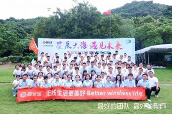 91短视频在线下载官网2023年团队拾秋之旅